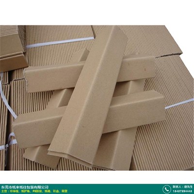 厚街包裝箱紙護(hù)角設(shè)計(jì)報(bào)價(jià)指南——紙來(lái)紙往包裝與紙桶專家解析