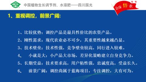以專業(yè)服務(wù)夯實(shí)品牌根基，河北省國光科學(xué)安全用藥培訓(xùn)與工作會(huì)議成功召開