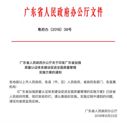 廣東綠色發展成效顯著 3183家組織獲綠色產品認證19147張證書的背后