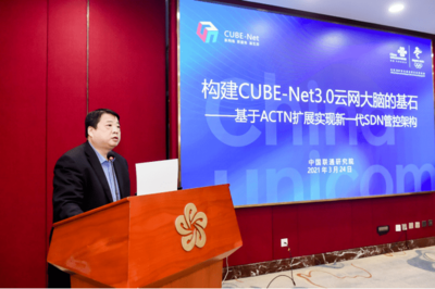 產(chǎn)業(yè)圍爐創(chuàng)新!揭曉中國(guó)聯(lián)通四大技術(shù)版圖