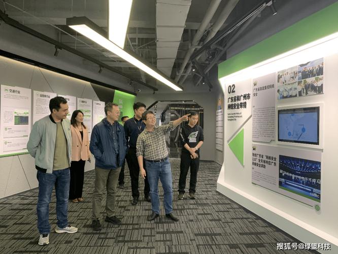 廣州大學(xué)網(wǎng)絡(luò)空間先進技術(shù)研究院田志宏院長一行蒞臨廣州綠盟交流