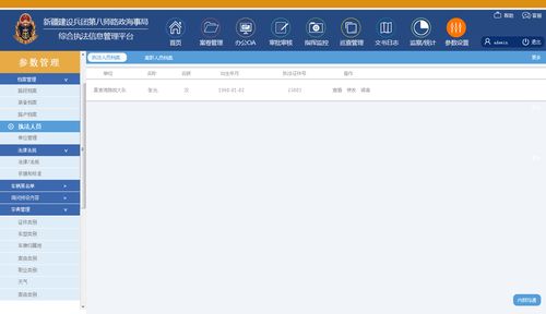 凹凸 內(nèi)蒙古 軟件定制開發(fā)公司技術(shù)優(yōu)勢與領(lǐng)域