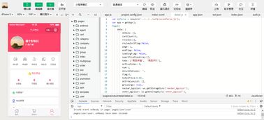 jfinal,jboot基于微信第三方開放平臺開發的營銷插件系統,支持多個微信公眾號,小程序授權管理的產品