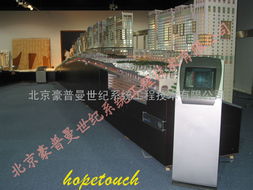 北京觸控廠家 一站式觸摸屏解決方案與定制化軟件開(kāi)發(fā)服務(wù)