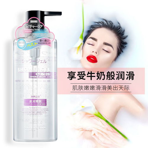 正品氨基酸洗發(fā)水護(hù)發(fā)素套裝 柔順去屑控油發(fā)膜與美白沐浴露的全面解析