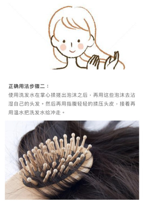 發膜vs護發素 洗發護發課堂，解鎖完美秀發的秘密
